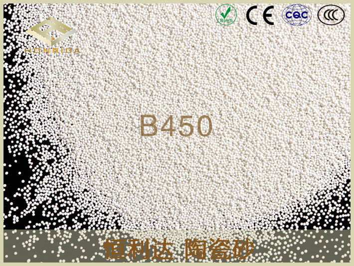 B450陶瓷砂